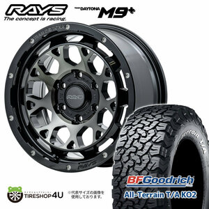 4本セット RAYS DAYTONA M9+ 17x8J 6/139.7+20 BEL BFGoodrich All-Terrain T/A KO2 285/70R17 ホワイトレター FJ クルーザー