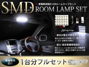 AC6系 キャロル LEDルームランプ 室内灯 SMD10発 1P ホワイト