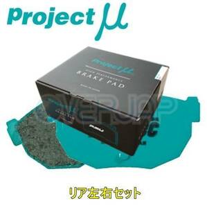 R422 D1 spec ブレーキパッド Projectμ リヤ左右セット マツダ クレフ GESRA 1992/5～ 2000