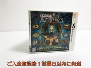 【1円】3DS レイトン教授と超文明Aの遺産 ゲームソフト 1A0106-107in/F3