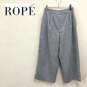 1O2712-K◆良品 日本製 ROPE ロペ ワイドパンツ◆size38 グレー ウール 裏地あり ウエストゴム タック入 カジュアル シンプル レディース