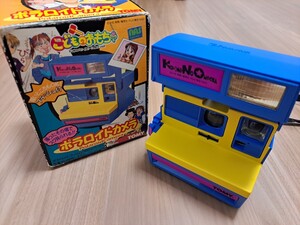 TOMY トミー こどものおもちゃ ポラロイドカメラ フィルムカメラ インスタントカメラ 中古現状品　