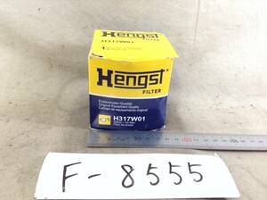 Hengst H317W01 フォルクスワーゲン アウディ 該当 オイルフィルター 即決品　F-8555