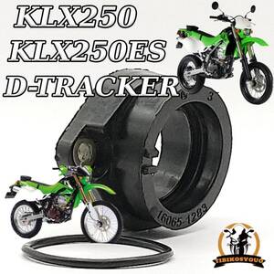 KLX250 LX250DE 　Dトラッカー 　D-TRACKER　インシュレーター インマニ　インシュレーター 　未使用　新品　（キャブレター）