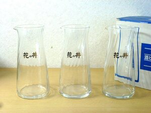 Й★生酒用　酒ピッチャーL★11個★ピッチャーグラス★箱入り★未使用品★