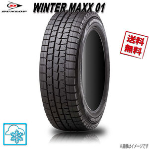 245/40R19 94Q DSST CTT 4本 ダンロップ WINTER MAXX 01 ウインターマックス ランフラット