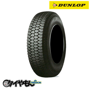 新品 2本セット 6.5R15 6.50R15 8PR ダンロップ SP055 15インチ DUNLOP SP055 バン 小型トラック バス スタッドレスタイヤ