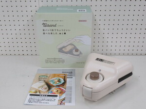 CCP 1枚焼ホットサンドメーカー バイサンド キャンプ 調理器具 035069008