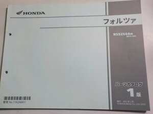 h3915◆HONDA ホンダ パーツカタログ フォルツァ NSS250AM (MF15-100) 2021年1月☆