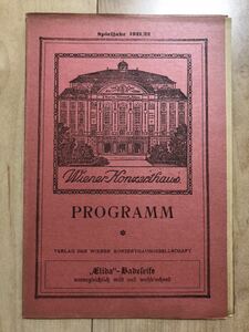 ウィーン交響楽団　パンフレット（1922/3/22 ハイドン《四季》）