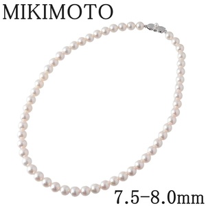 ミキモト パールネックレス アコヤパール 7.5mm～8.0mm 43cm シルバー MIKIMOTO【18035】