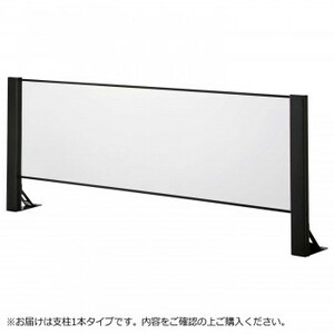 豊國工業 飛沫ガードアクリルパネル 片面用増連 H600×W1500mm HG-CAK1506-B ブラック