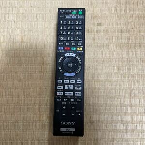 動作確認済み【SONY】◆RMT-B007J◆ BD TV テレビリモコン ソニー 電池のフタ無し