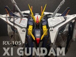 HG 1/144 RX-105 クスィーガンダム 徹底改修全塗装済 オリジナルカラー塗装 ディテールアップ ガンプラ 完成品 XI