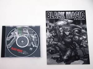 BLACK MAGIC ブラックマジック WIndows95 PCソフト ユーザーズマニュアル & CD-ROM 士郎正宗 / WIZ / ウィズ