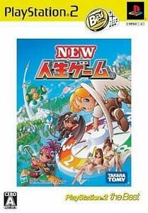 中古PS2ソフト NEW人生ゲーム [Best版]