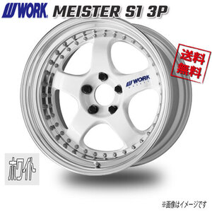 WORK MEISTER　S1　3P　ホワイト 19インチ 5H114.3 10.5J-7 1本 73.3 送料無料