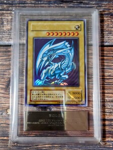 ARS9 LB-01 青眼の白龍 ウルトラレア UR 遊戯王 美品 鑑定 PSA 青眼の白龍伝説 ブルーアイズホワイトドラゴン