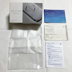 空箱のみ SONY PSP PlayStation Portable 説明書 PSP3000 シルバー ソニー ゲーム アクセサリー レトロ