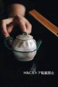 職人手作り 陶器 煎茶道具 茶壺 茶壷 急須 茶器 茶道具 容量：120ML