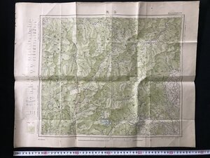 i□*　地図　「日光」　栃木県　1/20万 帝国図　大正10年製版昭和12年修正改版　昭和12年　大日本帝国陸地測量部　1点　/A01-②