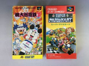 中古 テレビゲーム 2本セット スーパーファミコン ソフト 任天堂 スーパーマリオカート ハドソン 桃太郎電鉄Ⅱ 箱 説明書付 管38651721