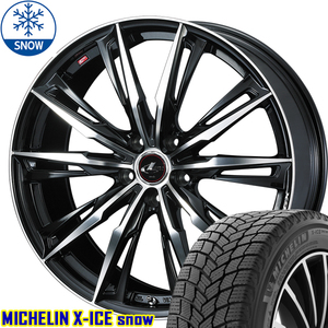 205/55R16 スタッドレスタイヤホイールセット ヴォクシー etc (MICHELIN X-ICE & LEONIS GX 5穴 114.3)