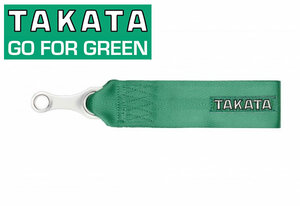 ●TAKATA(タカタ) トーループ トーイングストラップ 牽引ベルト 78009-H2 ●緑/グリーン