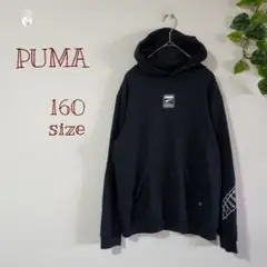 PUMA パーカー 160cm フード付きスウェット 黒 でかロゴ フーディ