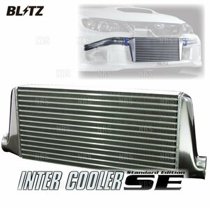 数量限定 大特価 BLITZ ブリッツ インタークーラーSE　マーク2/ヴェロッサ JZX110 1JZ-GTE　前置き/2層式 (23108