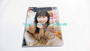 DVD 山本理恵 Nausikaa サイン入り