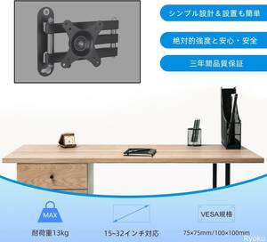 suptek テレビ壁掛け金具 モニターアーム テレビかべかけ金具 ディスプレイ アーム モニター 壁掛け 15～32インチ対応 