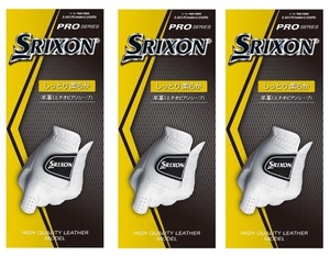 ダンロップ SRIXON スリクソン グローブ 23cm 3枚 PRO SERIES【羊革】 GGG-S027 3枚セット 23cm