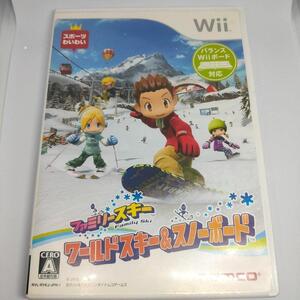 Wii ウィー ファミリースキー「ワールドスキー＆スノーボード」