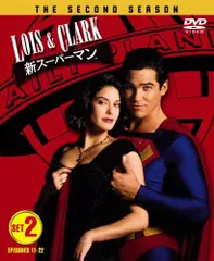 【中古】LOIS&CLARK/新スーパーマン〈セカンド〉セット2 [DVD]