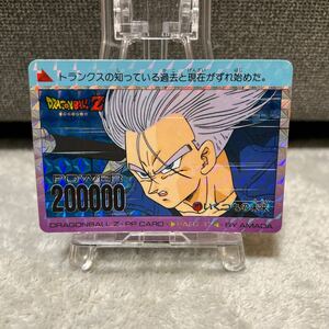 【極美品】ドラゴンボールカードダス アマダPPカード パート17 No.717 いくつもの未来 擬似角