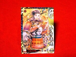 戦国大戦1600　Sengoku Taisen　TradingCard　トレーディング　枠キラカード　トレカ　十市遠忠　SS114