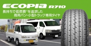 ◆◆BS 商用バン R710 145/80R12 80/78N LT◆145R12 6PR 145/80/12 145-80-12 ブリジストン エコピアR710 