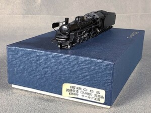 ”ワールド工芸 国鉄 C55　流線改造（九州形）　完成品 / 蒸気機関車　/　動作確認済　箱付 / Nゲージ