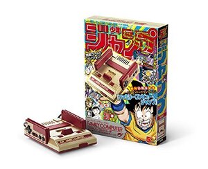 【中古】ニンテンドークラシックミニ ファミリーコンピュータ 週刊少年ジャンプ創刊50周年記念バージョン