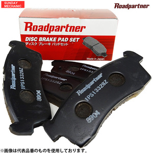 日産 サニー ロードパートナー フロントブレーキパッド 1PTA-33-28Z QB15 98.10 - 02.05 ディスクパッド 高性能