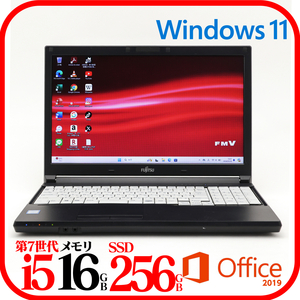 ★A577SX①★第7世代i5-7300U★SSD256GB★メモリ16G★Win11★Office★