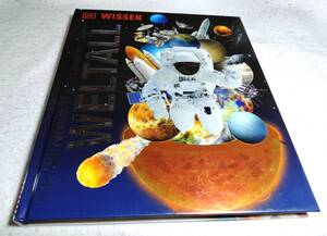 ＜洋書＞DK　宇宙・図鑑：壮大なイメージで見る宇宙『DK WELTALL: Das Universum in spektakulaeren Bildern』