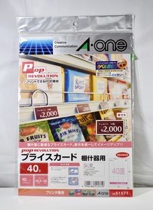 【未使用６枚・良品】プライスカード　棚什器用　40面×６枚　(エーワン　51571）