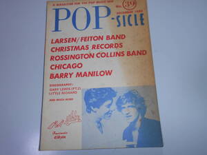 雑誌 POP-SICLE 1980年12 no39 ポップシクル 木崎義二 音楽評論 ラーセンフェイトンバンド ロッシントン・コリンズ・バンド シカゴ Chicago