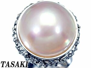 1円～【ジュエリー極】TASAKI 超希少美しい彩り！極上大粒マベパール14.5mm 超高級K14WGリング a1417ml【送料無料】