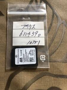 トヨタ デンソー NSCD-W66 2017年秋モデル 08675-0AQ37 468400-7350