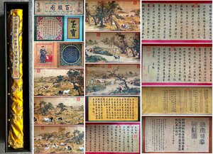 ■大成美術■【郎世寧書 絹本 百駿図長巻 箱付き】 （検） 清時代書画家 巻き物 中国画 墨寶妙品 中国書道 古美術 骨董 081