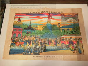 東京名所万世橋広瀬中佐銅像・石版画【電車・自動車絵入り】明治四十四年