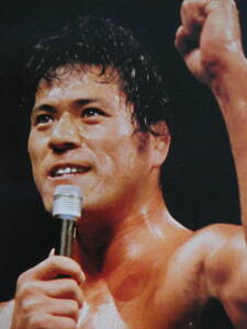 別冊ゴング1981年4月号　甦れ!!あの燃える闘魂アントニオ猪木へのラブコール　日本プロレス時代のピンナップ付き